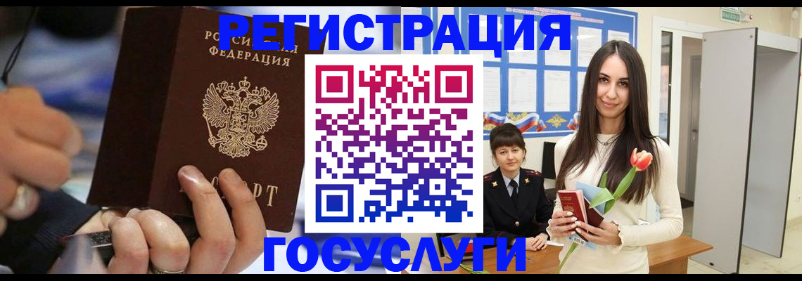 временная регистрация законно в Новошахтинске